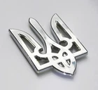 Trident Tryzub Ukrainian Symbol Ukraine Chrome Car emblem Auto Decal badge 2"