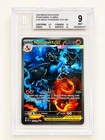 Pokemon Mega Charizard X EX #125 SIR Phantasmal Flames 2025 BGS 9 Mint English