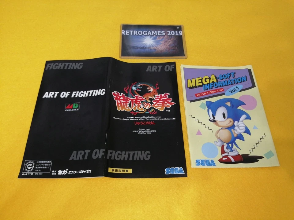 ART OF FIGHTING   SEGA Mega Drive / GENESIS  MD - Image 4 of 4
