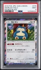 2019 POKEMON JPN SUN & MOON DOUBLE BLAZE #076 SNORLAX-HOLO PSA 9