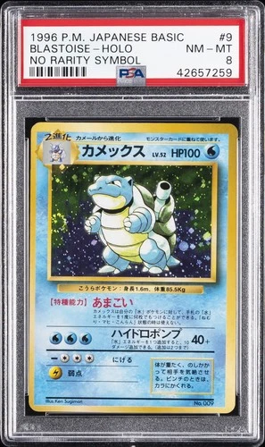 1996 POKEMON BASE SET JAPANESE NO RARITY SYMBOL #9 BLASTOISE-HOLO PSA 8