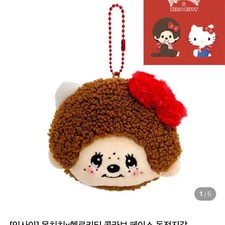Monchhichi Hello Kitty Collaboration Coin Purse - Plush