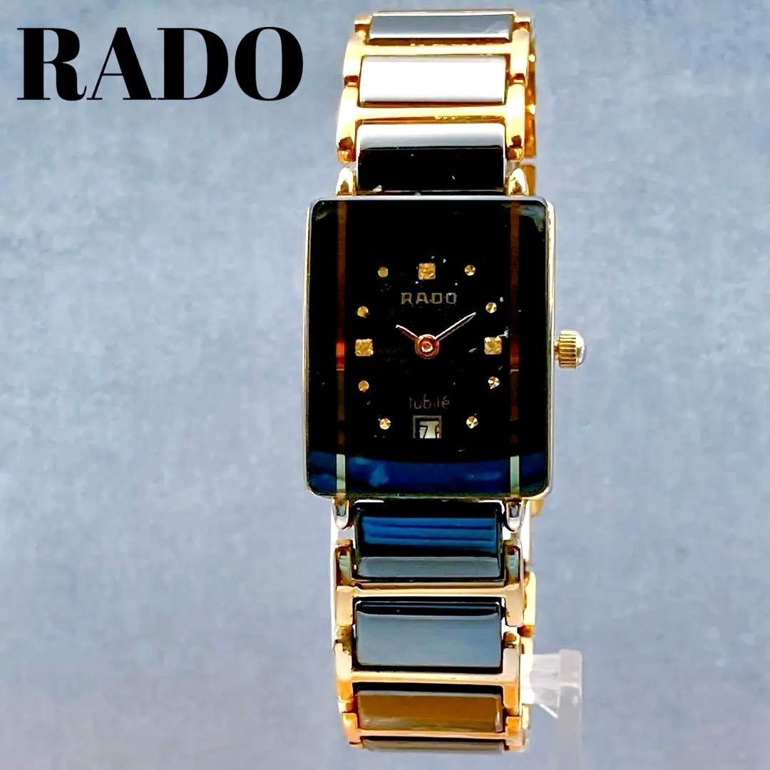 RADO Jubile 12002813 Jubile Diamond Index Black Gold Quartz Watch