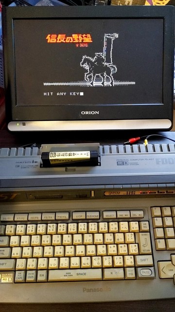 Boxed MSX Turbo R Fs- A1ST Panasonic Computer 512k RAM