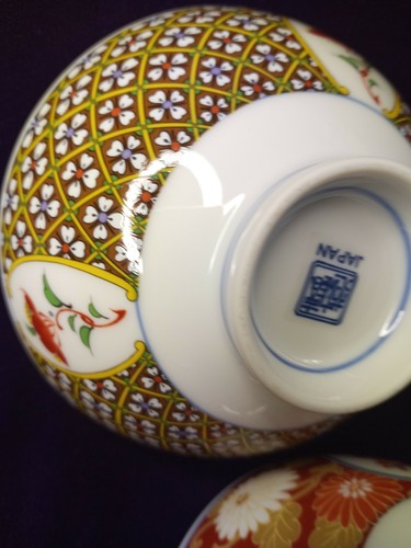 Asian Rice Bowls Porcelain Set of 5 Assortment of Designs - Picture 7 of 10