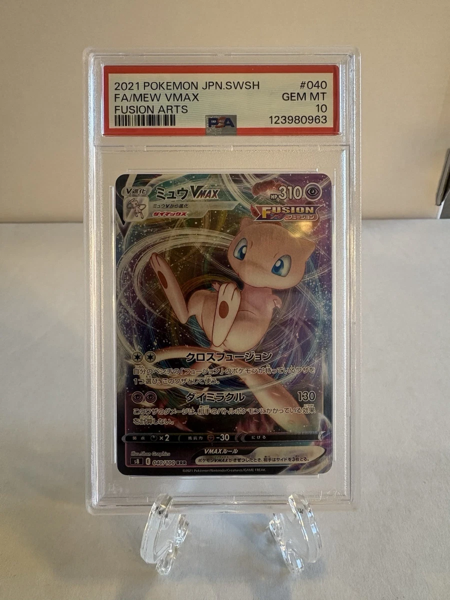 Mew VMAX 040/100 S8: Fusion Arts for sale | eBay