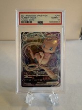 Mew VMAX 040/100 S8: Fusion Arts Holo (Japanese) for sale online