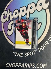 2021-22 UD Series One Olle Alsing Jeunes Loups Young Guns French Variant RC #203