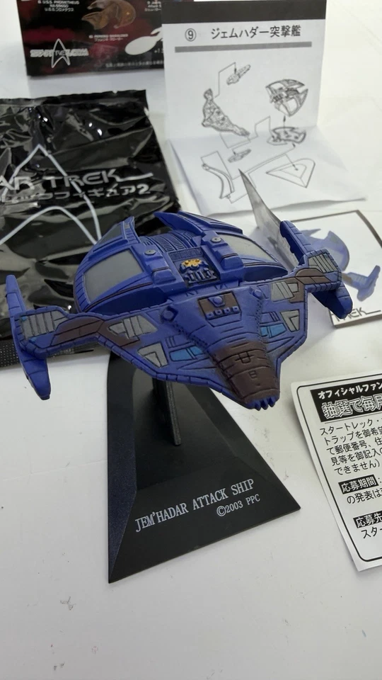 Modelo de nave de ataque Star Trek DS9 Jem'Hadar con soporte de exhibición de Furuta 2003 Foto 2 de 4