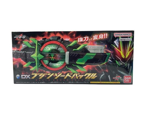 Kamen Rider Geats DX Bujin Sword Raise Buckle Action Figure Bandai New F/S Japan