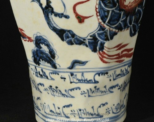 Old Dynasty Blue White Red Glaze Porcelain Dragon Pattern Sanskrit Bottle Vase - Picture 3 of 9