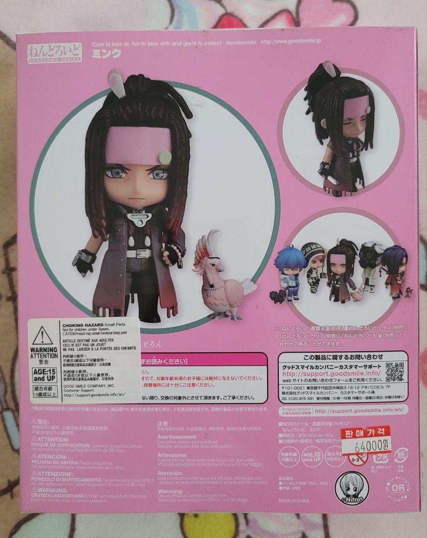 DRAMAticalMurder ドラマダ ねんどろいど ミンク ねんどろいど ミンク