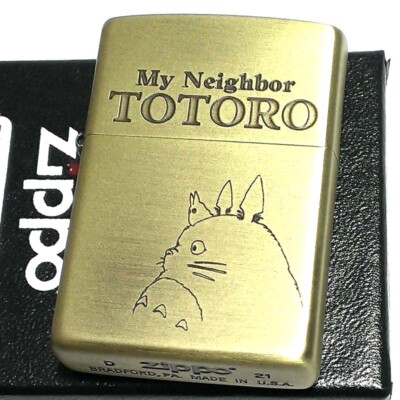 Zippo My Neighbor Totoro Face Profile Antique Gold Brass Studio 