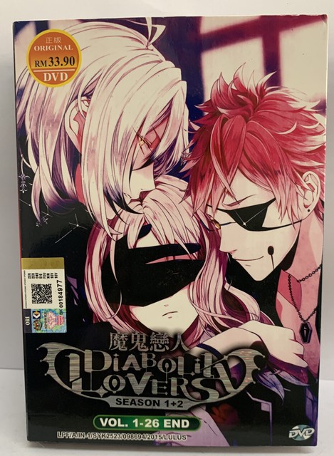 diabolik lovers episode 1 english sub anime diabolik lovers episode 1 english sub anime