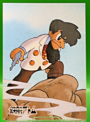 Dr. Tenma 050 Osamu Tezuka Astro Boy Japanese Collectable Card