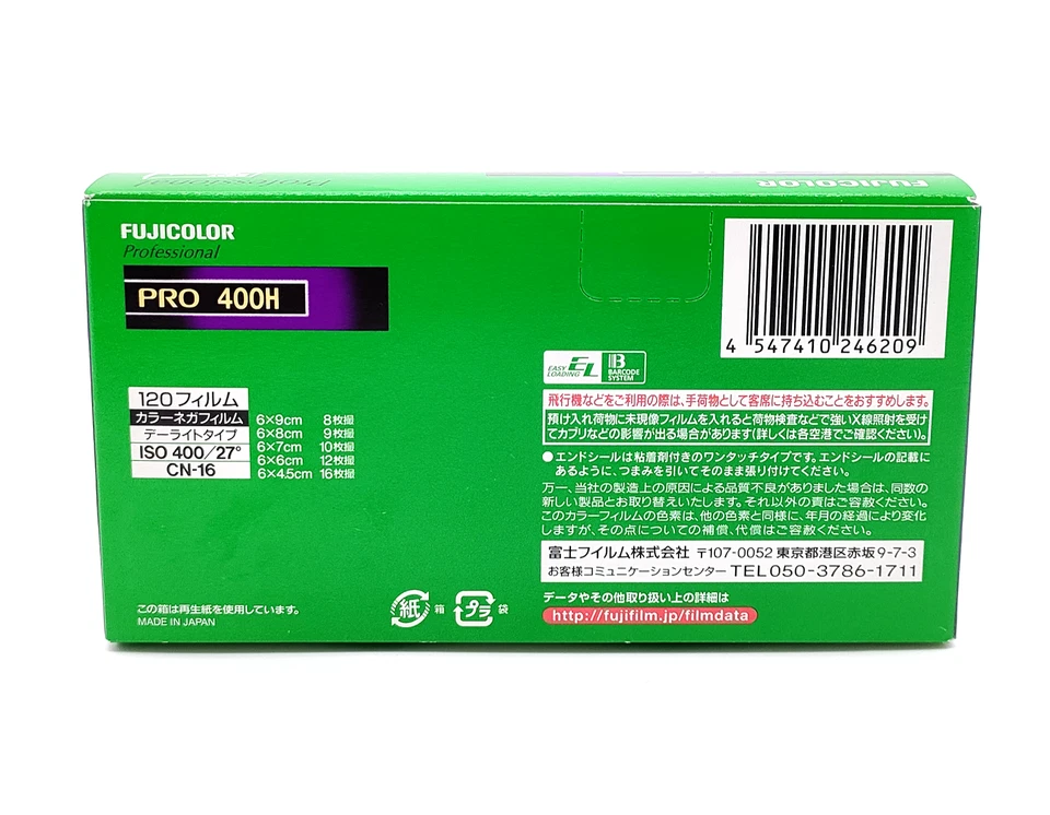 富士PRO 400H 35毫米36有效期至2023年日本 — 第 4/4 张图片