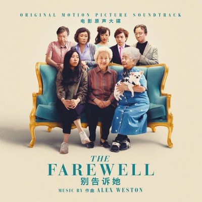 FAREWELL (OST) (TURQUOISE VINYL/180G) by Alex Weston [VINYL]
