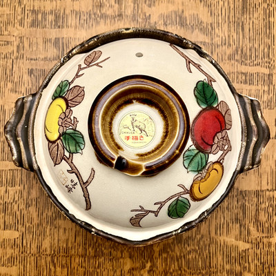 Vintage CHIKUSA Yokkaichi - Hand Painted Bowl With Ceramic Lid