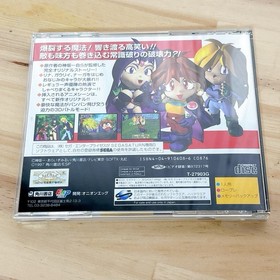 SEGA Saturn Slayers TRY 1 & 2 Complete Set JP | Tested | Authentic