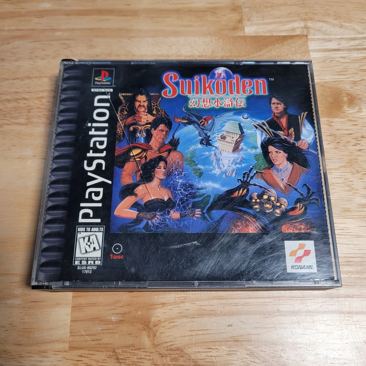 jaquette arrière (boite arriere de ps1) (Gebraucht) in Ménières für CHF