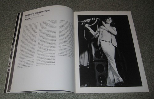 $0 ship! TICKET! JEFF BECK Japan TOUR BOOK 1978 Stanley Clarke MORE in stock - Picture 6 of 6