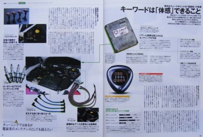 Book Mazda Rx-8 No.2 HYPER Rev Vol.110 Mazdaspeed Rotary