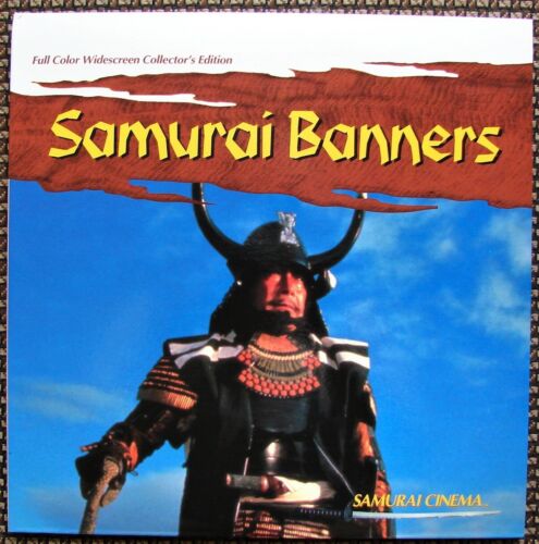 SAMURAI BANNERS  Toshiro Mifune Japan Samurai Cinema ENGLISH subtitles LASERDISC - 第 1/6 張圖片
