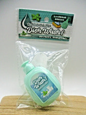 Dish Wash  toy Green for play house kids seria JAPAN