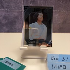 2024 BBM Crown Uta Abe 15/25 Judo JET Judo Card