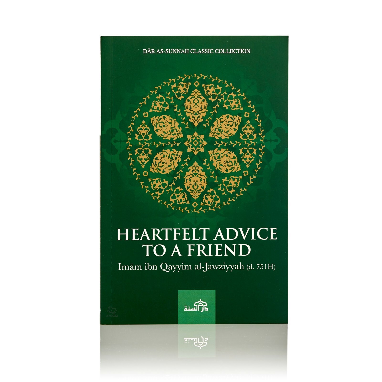Heartfelt Advice to a Friend by Imam Ibn Qayyim al-Jawziyyah (Dar Sunnah)