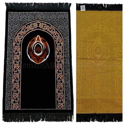 Hajar Aswad schwarzer Stein Kaaba islamischer Gebetsteppich aus Türkei