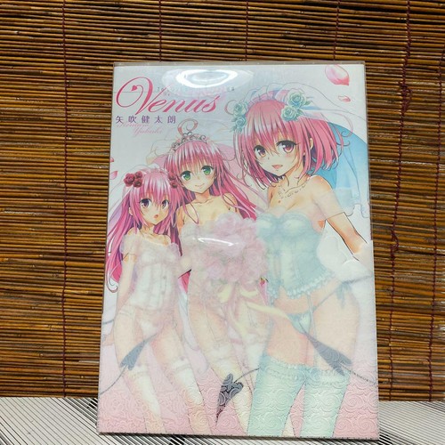 To Love Ru Darkness Art Book Venus Comic Book Ebay