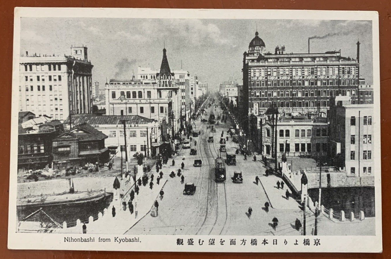 Nihonbashi Steet From Kyobashi Bridge Tokyo, Cable Car, Old Cars Postcard c1915
