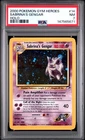 2000 POKEMON GYM HEROES HOLO #14 SABRINA'S GENGAR PSA 7