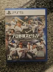 Professional Baseball Spirits 2024 2025 PS5 Sony PlayStation Japanese Baseball