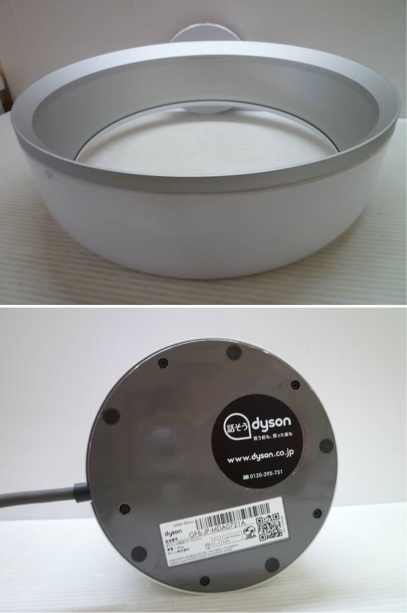 Dyson AM06 Table Fan Air Multiplier AM06DC30WS (WhitexSilver) Cool
