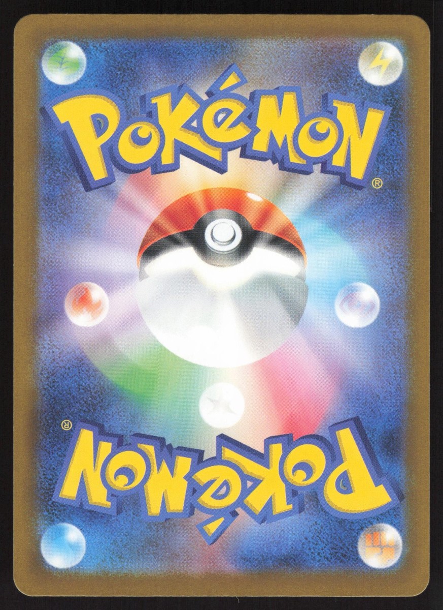 Pokemon Japanese Team Rocket's Mimikyu 079/193 Reverse Holo