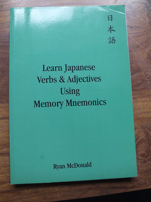 Learn Japanese Verbs and Adjectives.  Ryan McDonald. And Japanese simplified.