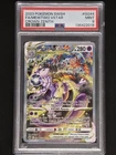 Mewtwo VSTAR GG44/GG70 SWSH: Crown Zenith: Galarian Gallery PSA 9