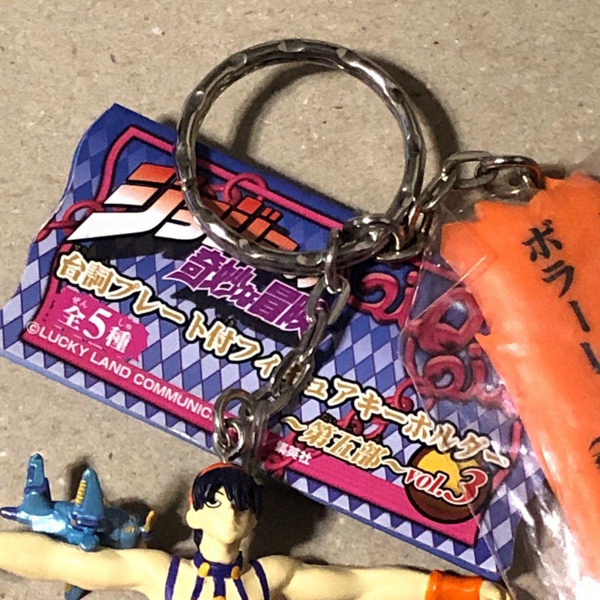 3 Set, JoJo's Bizarre Adventure, Banpresto, Keychain/Key