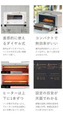 BALMUDA THE TOASTER K05A 3 colors Oven-Steam-Toaster AC100V 1200W