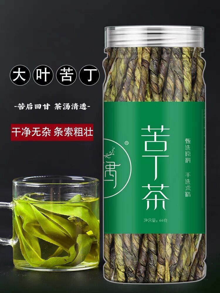 Hainan Specialty Bitter Green Tea Ku Ding Cha 66g