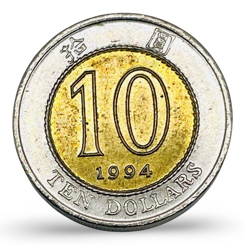 Hongkong 10 Dollar Münze 1994 - Bimetall - vz/unc - Kombiversand