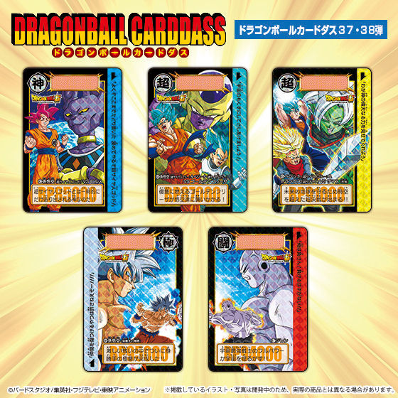SALE] Dragon Ball Carddass Vol.38 42Set (Holo:6 N:36) COMPLETE BOX