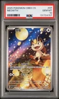 2025 POKEMON SIMPLIFIED CHINESE CBB3 C-GEM PACK VOL 3 #07 MEOWTH PSA 10
