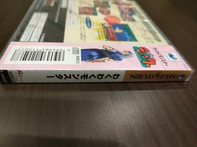 Waku Waku Monster Sega Saturn SS Retro Simulation Game Japan Import Unused Rare