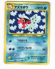 Seaking No. 119 Uncommon 2000 Neo Revelation Japanese Pokemon Card HP