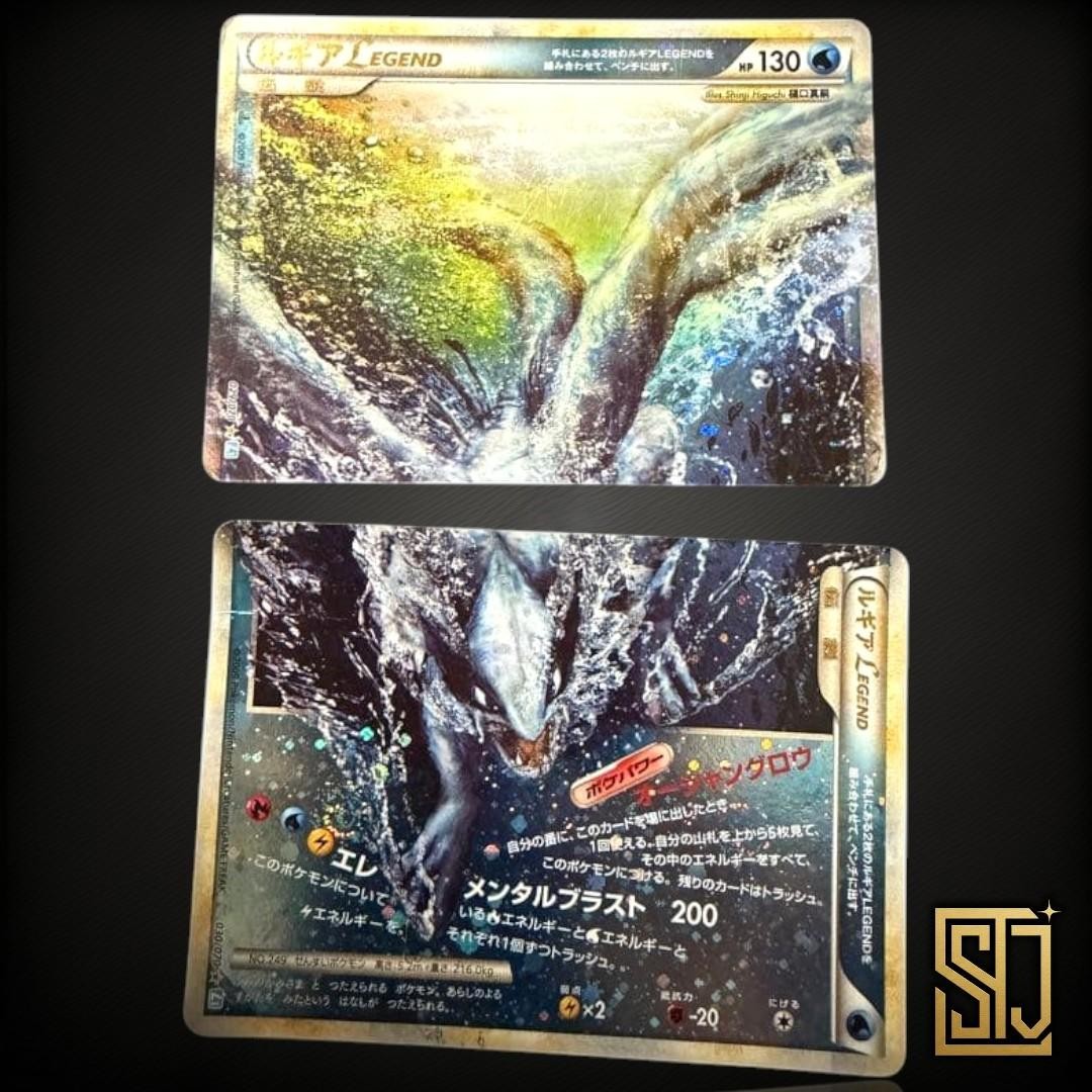 Pokemon Card Lugia Legend 029/070 030/070 HeartGold & SoulSilver Japanese TCG 1