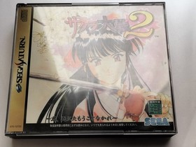 Sakura Wars 2 Sega Saturn SS Japan ver Limited Edition Big Box w/ Poster Tested