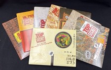 Highlights Top Secret Adventures * Lot of 8 Sets * (7 Sealed Unopened)